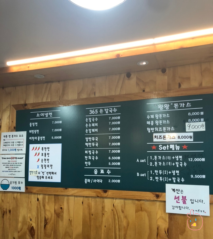 소이냉면 이미지