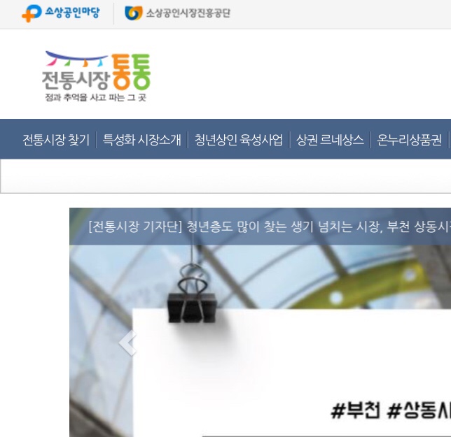 온누리화장품 이미지