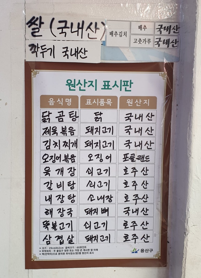 우정 닭곰탕 이미지