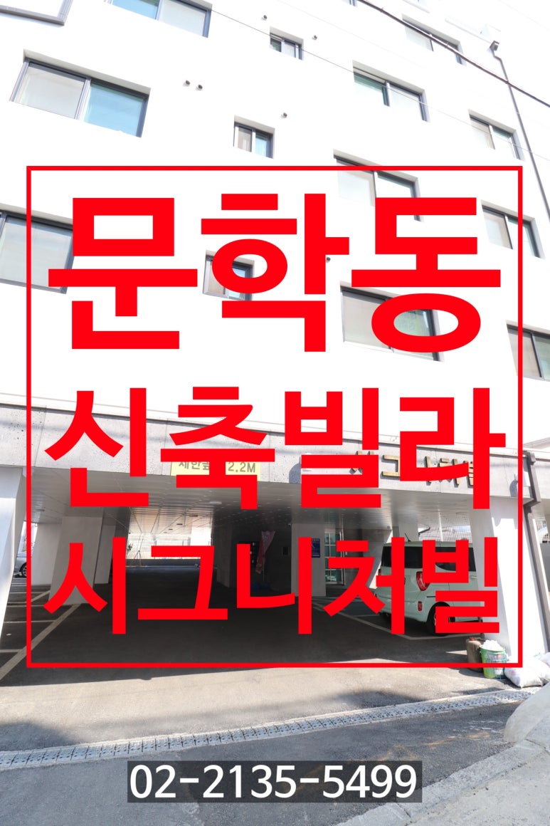 시그니처빌 이미지