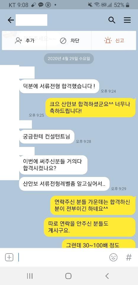 남일산업 이미지