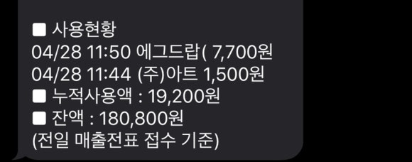정동세탁소 이미지