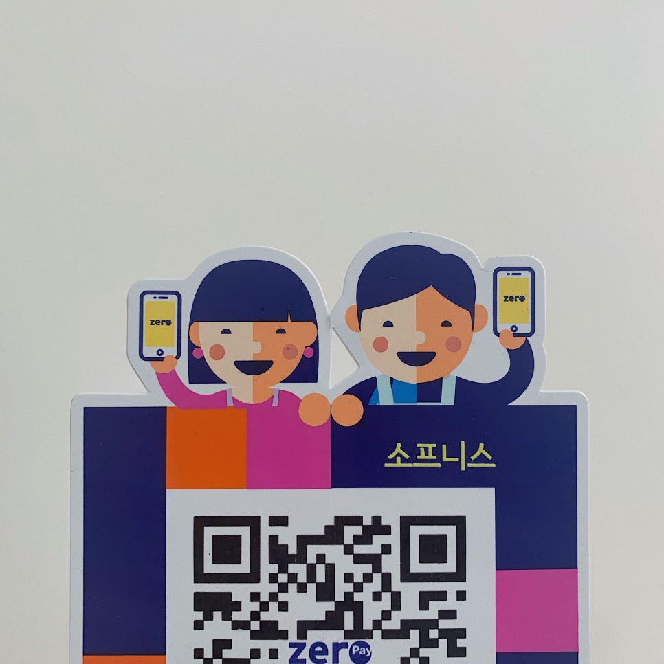 소프니스 이미지