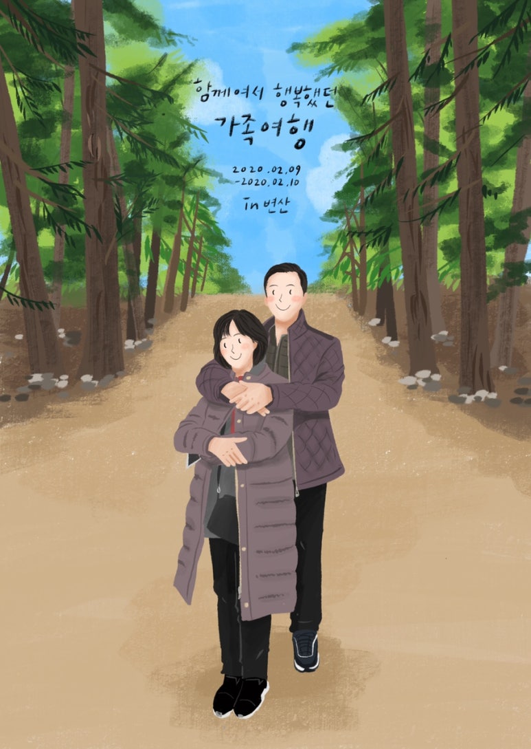 항아케이크 이미지