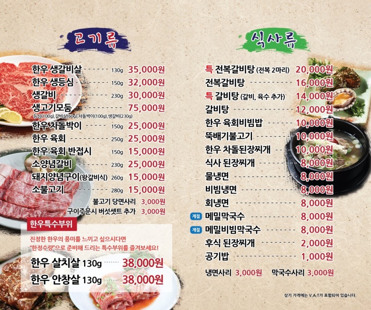 동림관 이미지