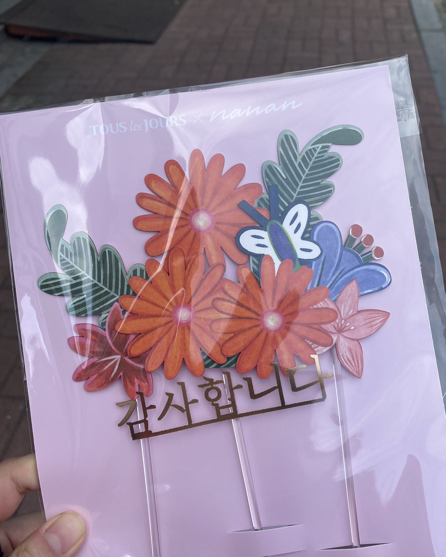 뚜레쥬르산본역센트로 이미지