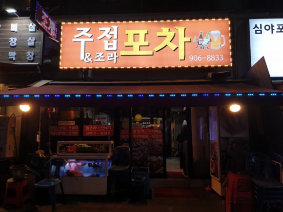 앤드조 이미지