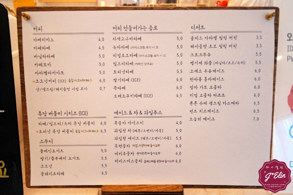 꽃돼지다방 이미지