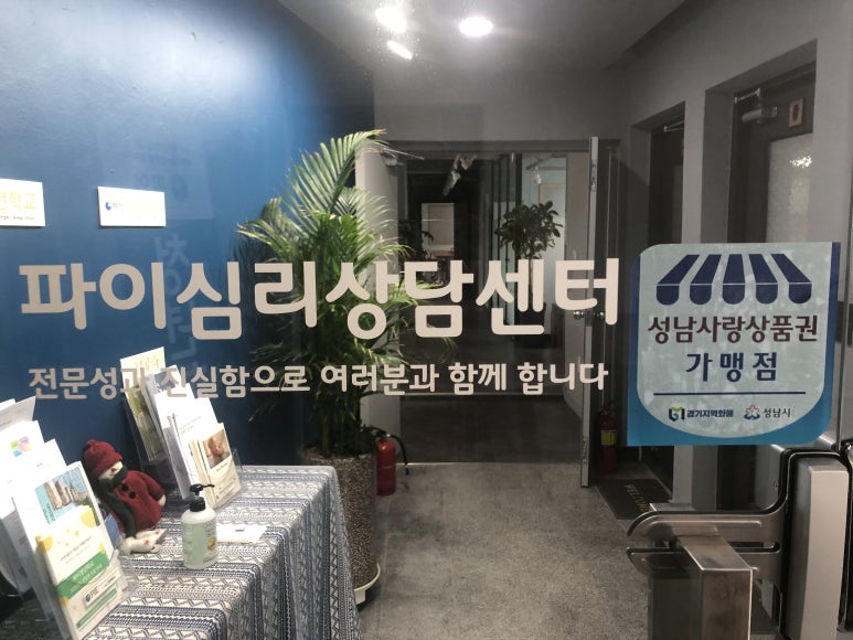 파이교육그룹 이미지