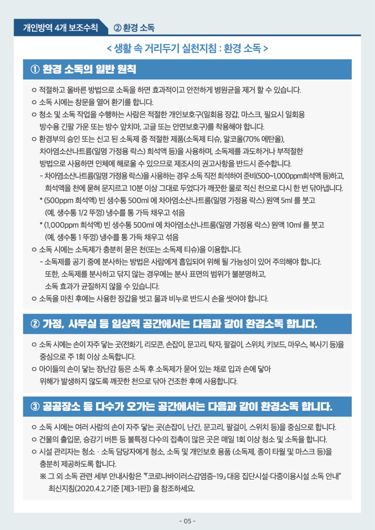 아이펀스토리 이미지