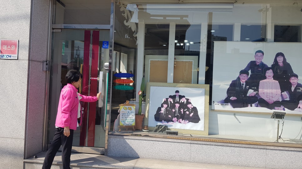 극동사진관 이미지