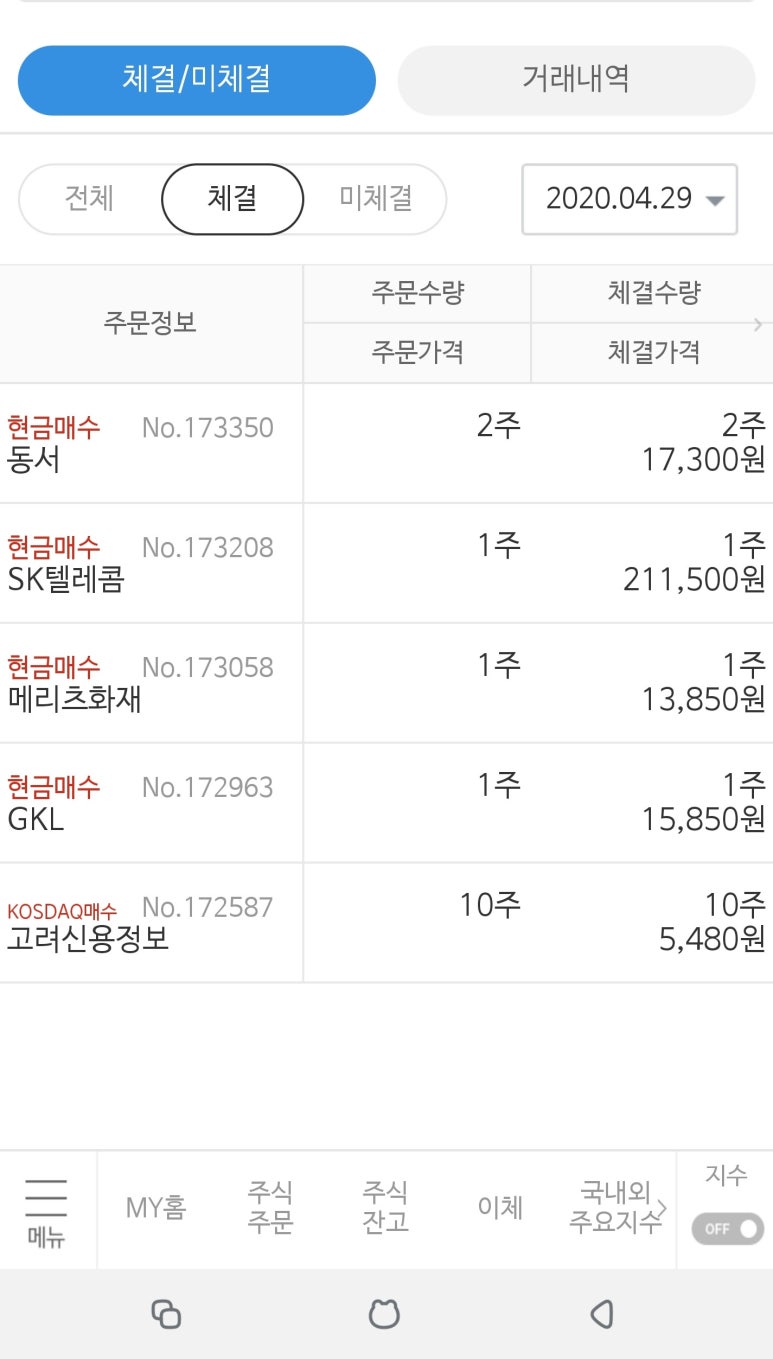 동서텔레콤 이미지