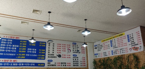 뚱보수산 이미지