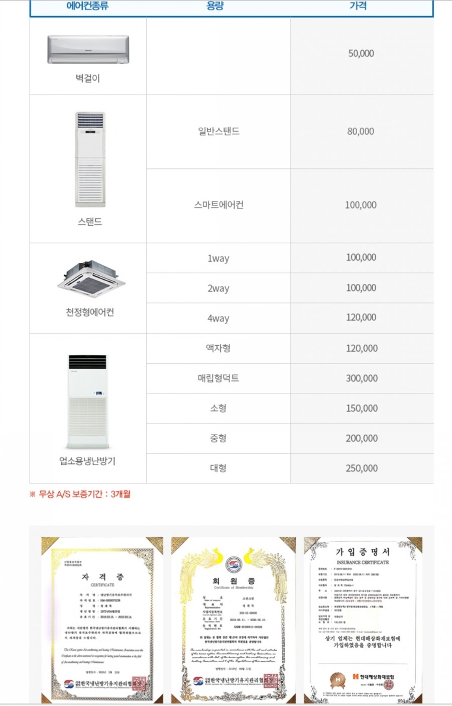 유성크린 이미지