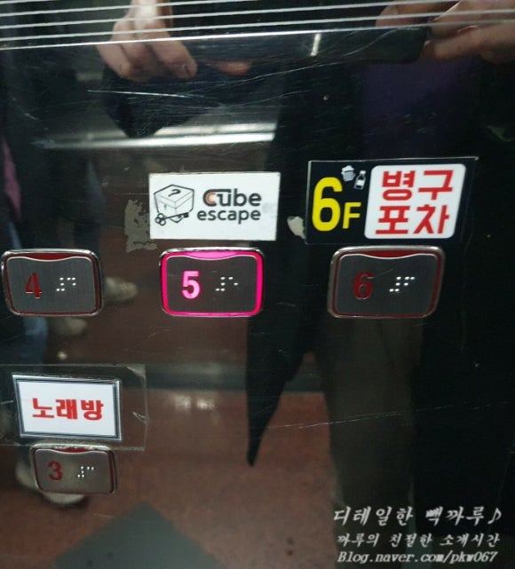 병구포차 이미지