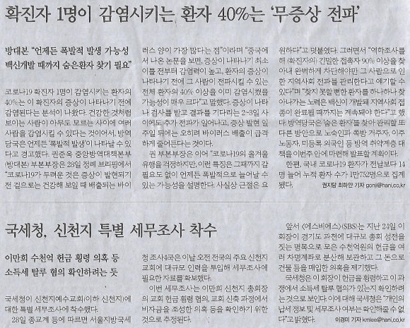 사인나라 이미지