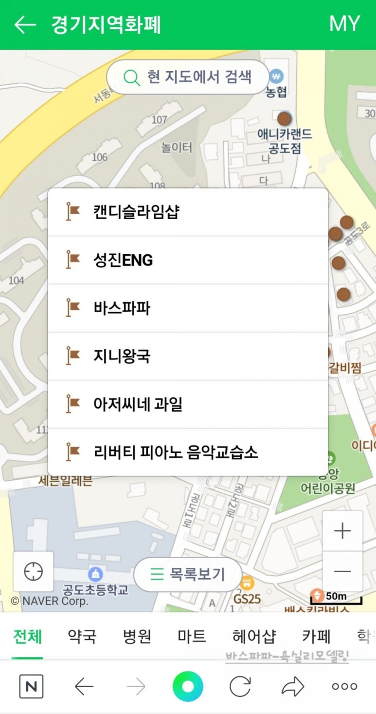 박수진음악학원 이미지
