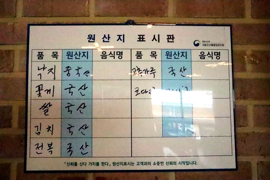 구호롯데프리미엄아울렛 이미지