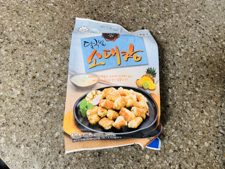 대창마트 이미지
