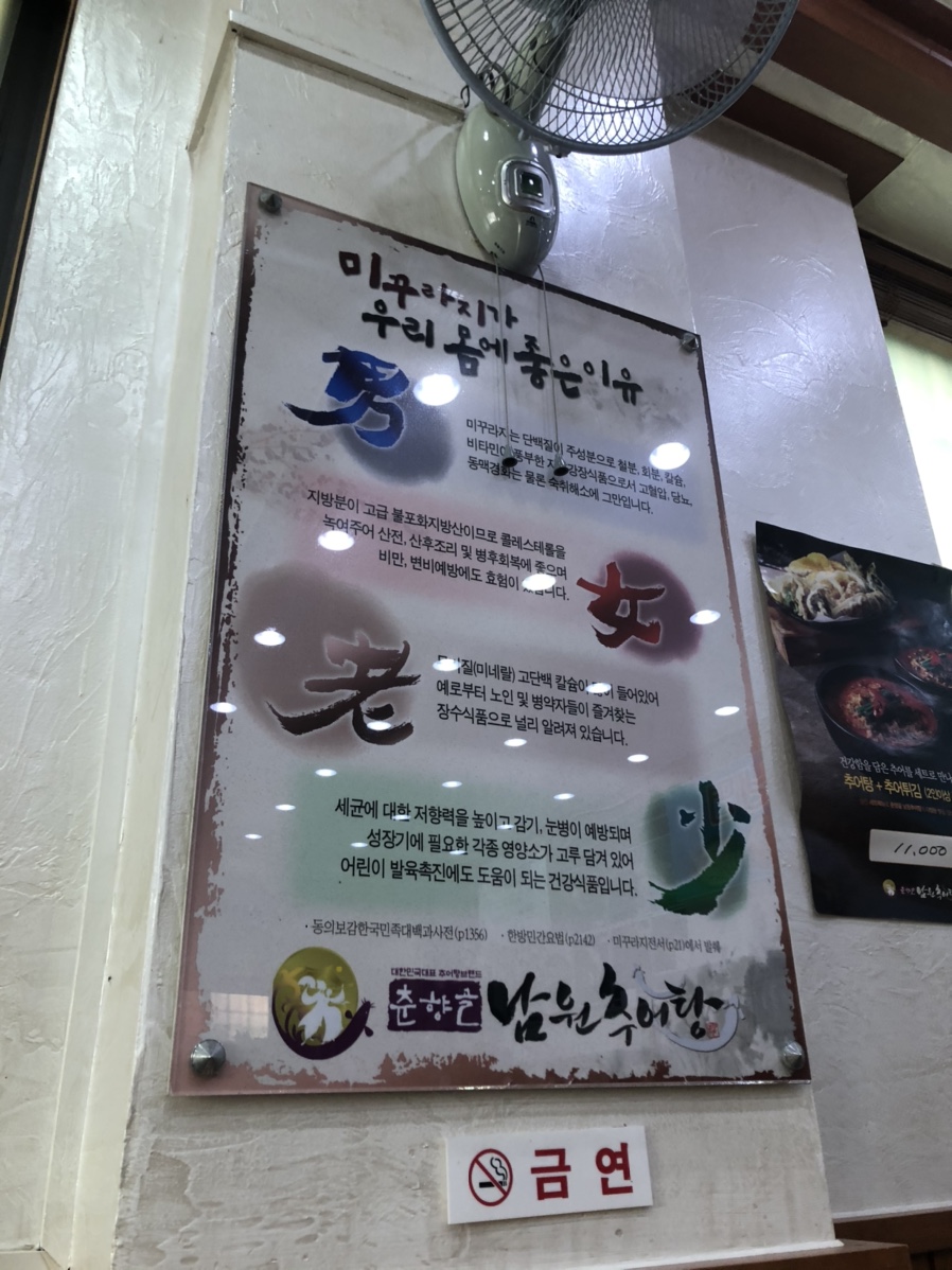 부민세숫대야냉면.춘향골남원추어탕 이미지