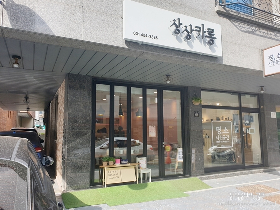 상상카롱 이미지