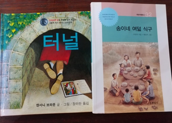 시골책방봄날 이미지