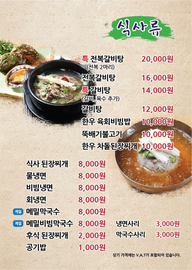 동림관 이미지