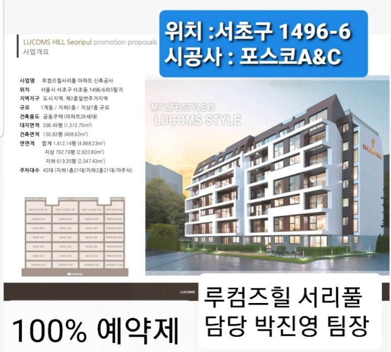 다솜마트 이미지