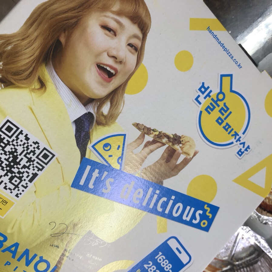 반올림피자샵경안 이미지