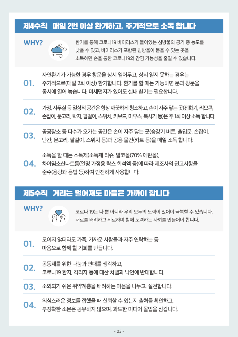 아이펀스토리 이미지