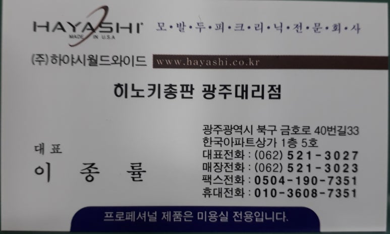 미&뷰티사 이미지