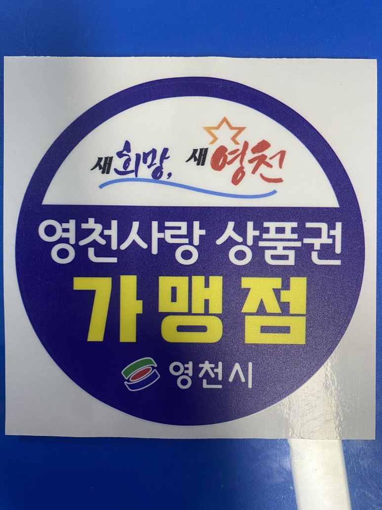 대창카센타 이미지