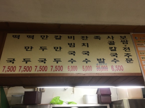 신대방우성상가 이미지