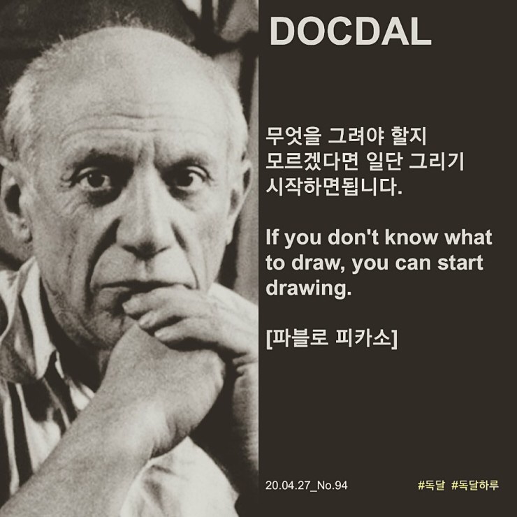 달하루 이미지