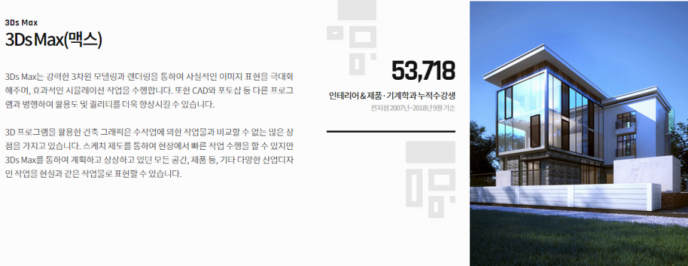 모든인테리어건축 이미지