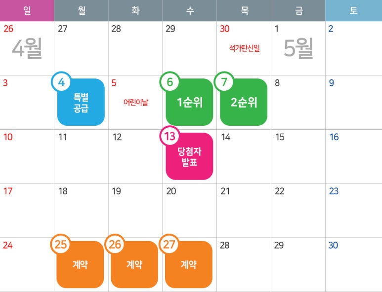 고운하이플러스 이미지