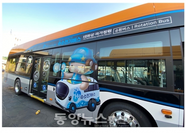 정원전기 이미지