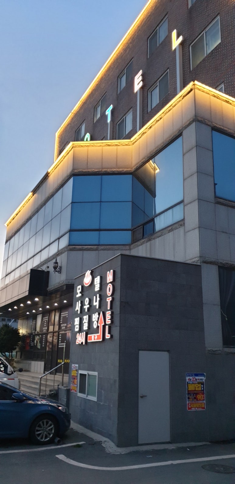 태평모텔 이미지
