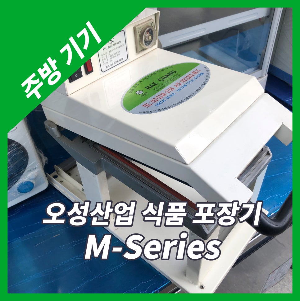 오성종합식품 이미지