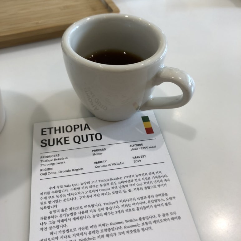 카페 커피캣 이미지