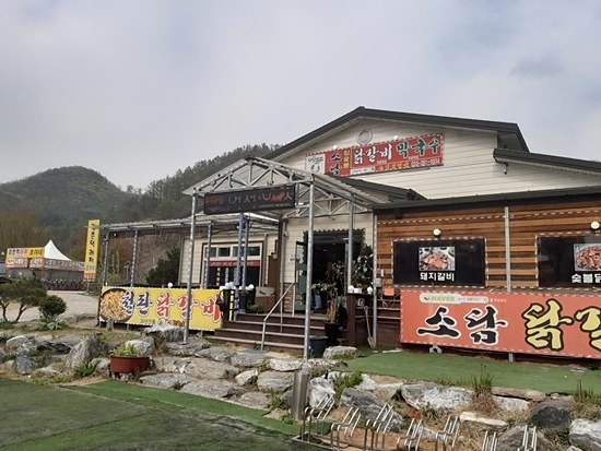 경춘막국수 이미지