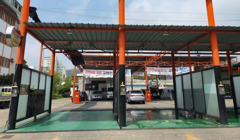 순천세차타운 이미지