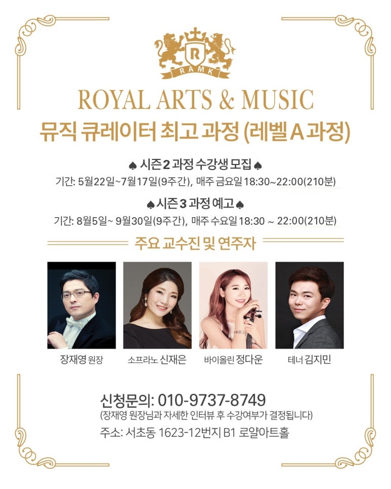 로얄아트 이미지