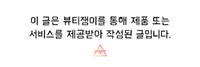 (주)클리엘코 이미지
