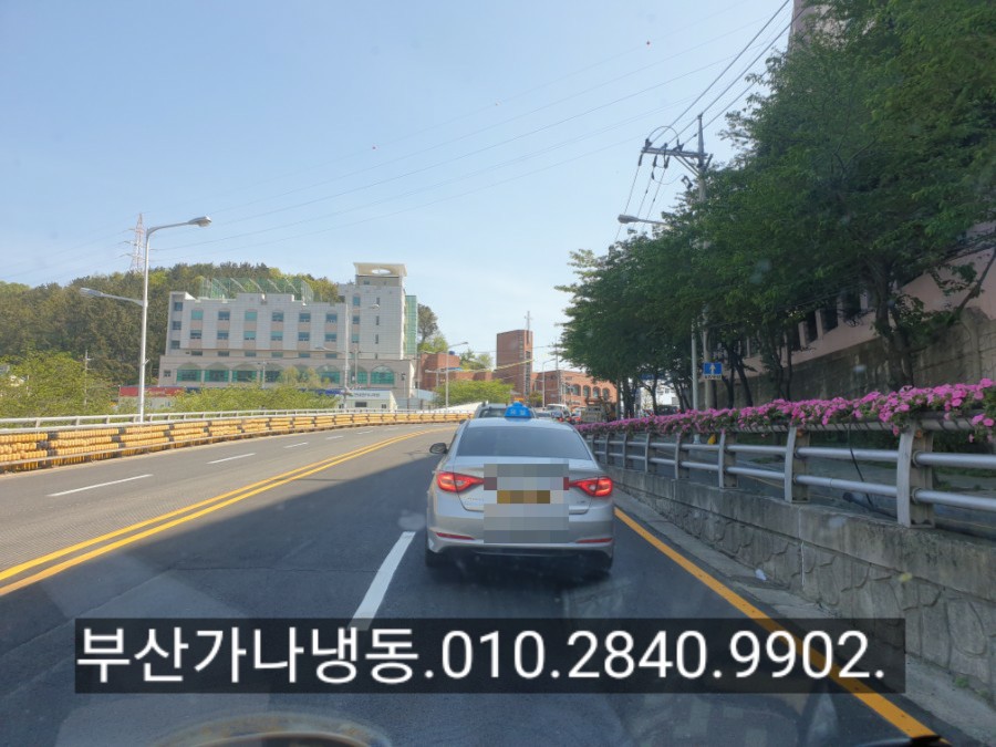 경원냉동수리 이미지