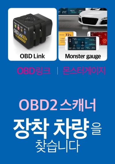 매직카플러스 이미지