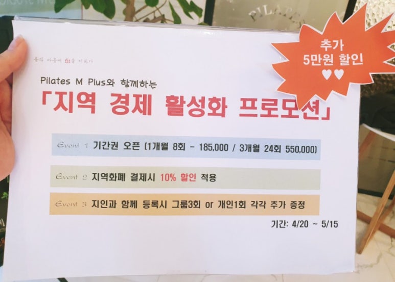와이스포츠센터 이미지
