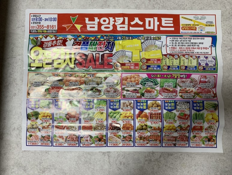 고은헤어클럽 이미지