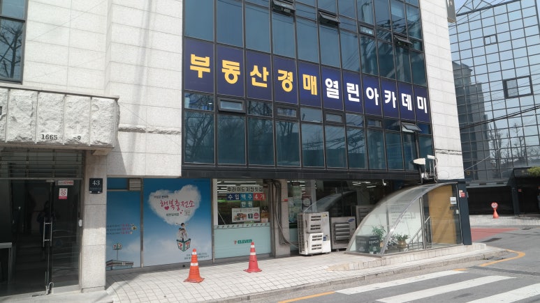 행꿈사아카데미 이미지