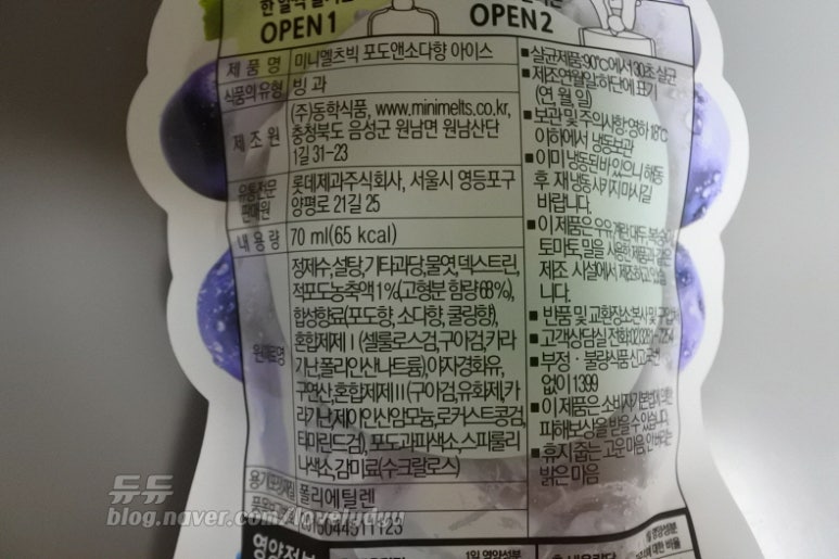 (주)동학식품 이미지